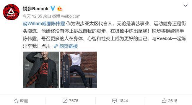 蕾哈娜、陈伟霆带红几百元球鞋，你会不会买账？