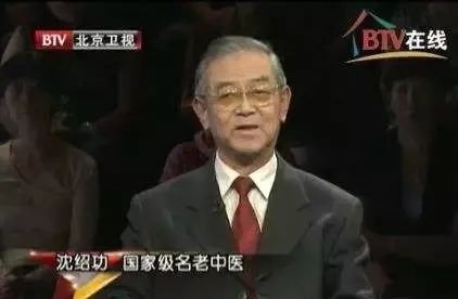 沈绍功：女性养生要义