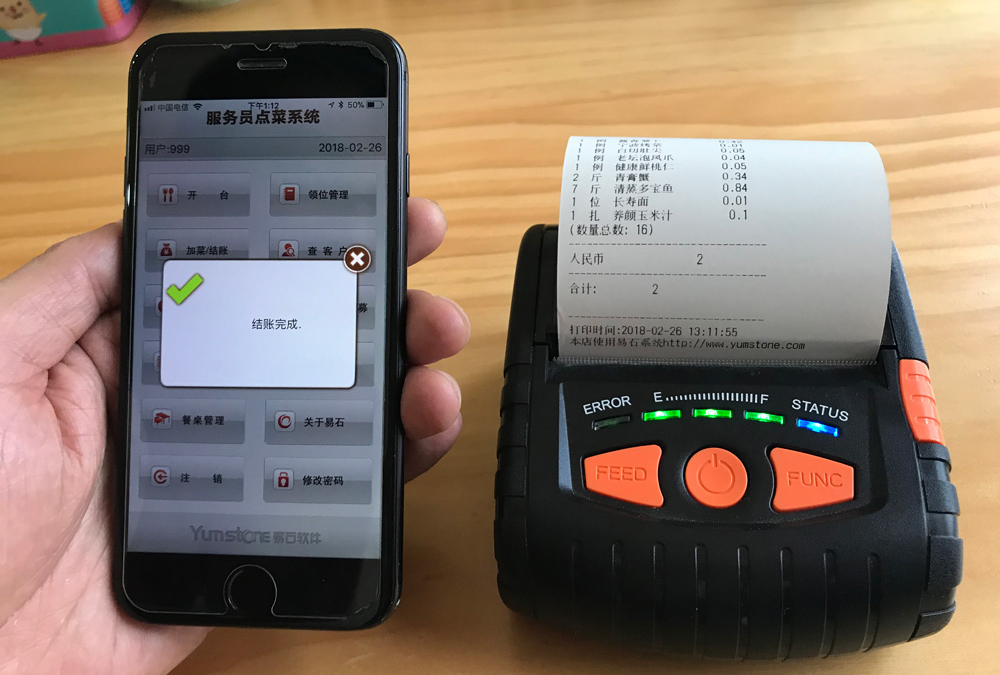 复盘无线点菜产品发展史,无人值守的餐厅收银台时代终于来了