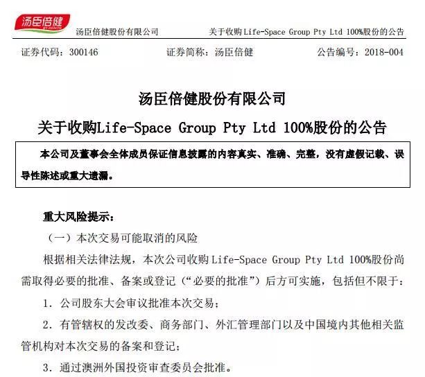 姚明还为汤臣倍健代言吗,姚明代言的汤臣倍健蛋白粉怎么样