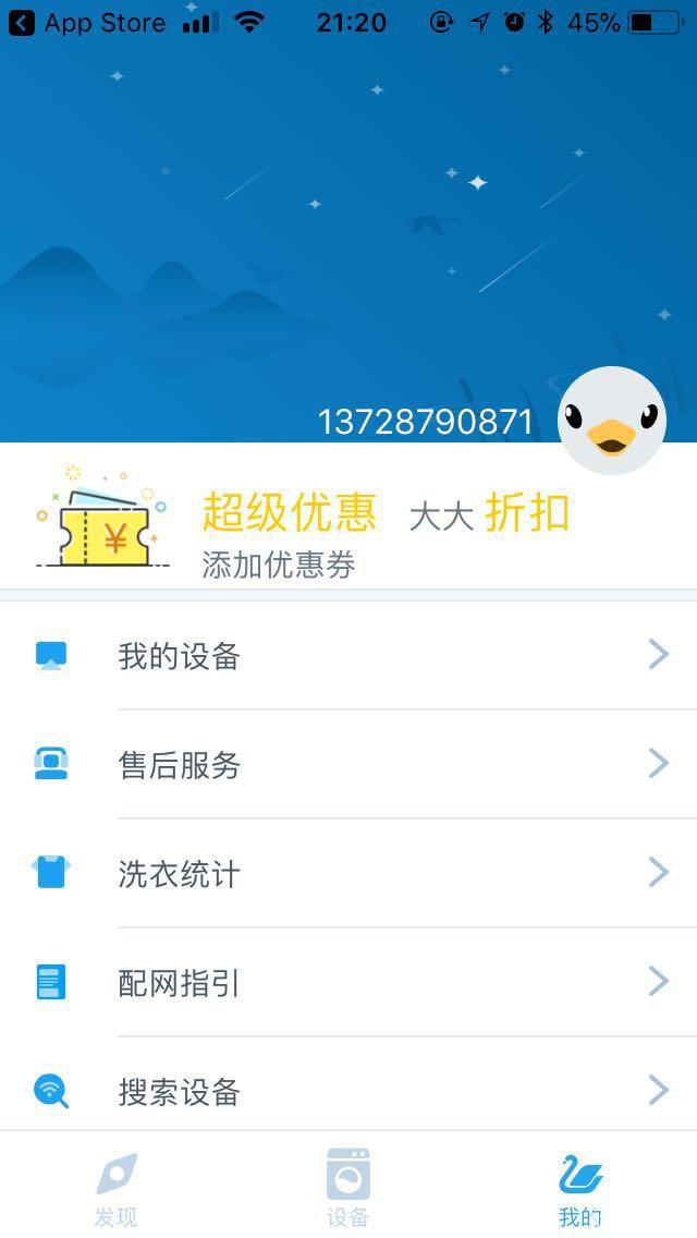 我家洗衣机坏了,我家的洗衣机