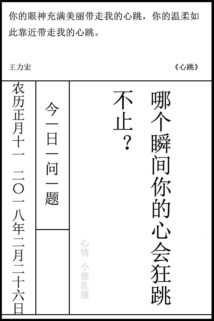 27岁的我再次见到你，想起了17岁青春的模样｜回音壁