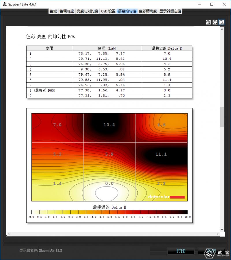 小米air增强版,小米air4gb256g