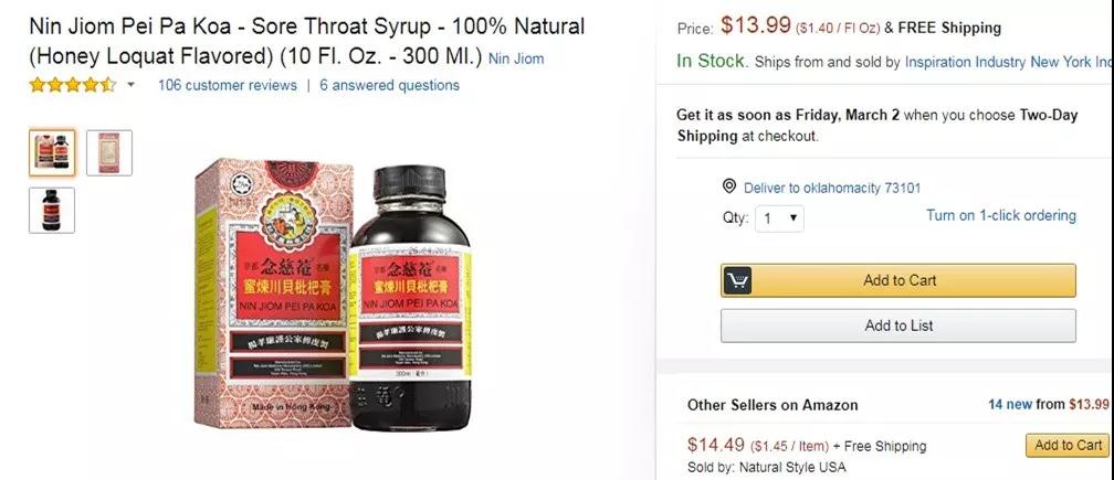 早安山东｜济南餐具抽检：金德利超意兴中枪，还有学校食堂