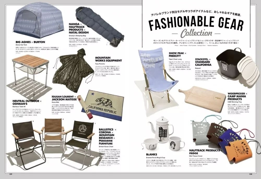 中国最大的露营活动,全球最大帐篷露营