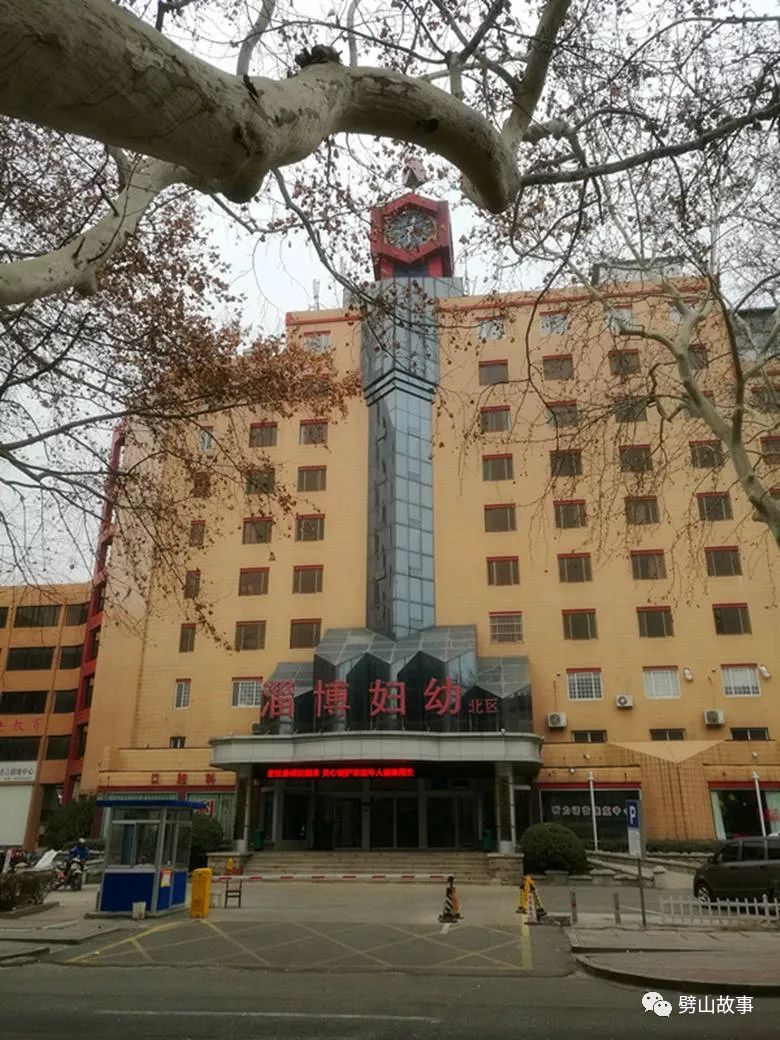 淄博市排名第一的医院,淄博市中心医院在全省排名