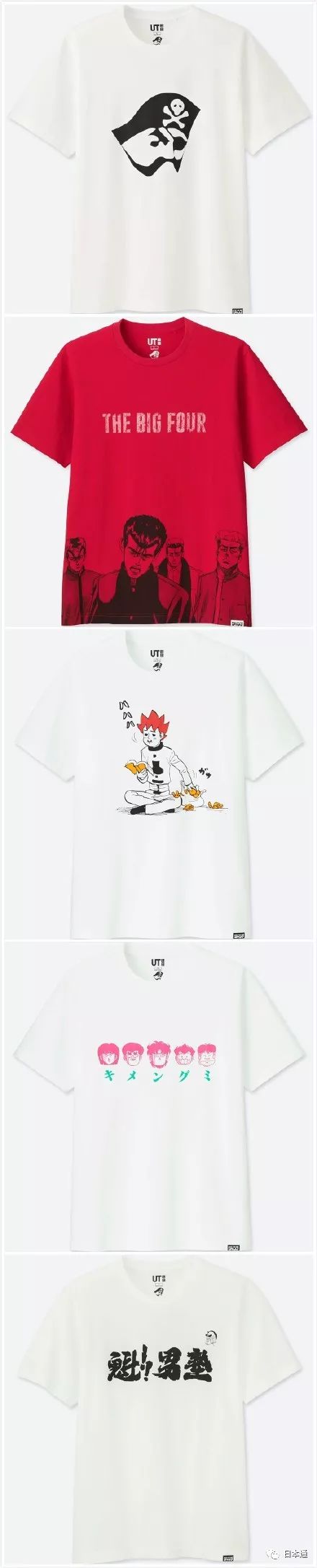 优衣库重磅t恤,优衣库马上出的新联名