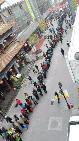 淡淡高碎香，浓浓北京情！