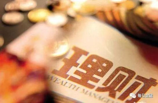 购买银行的理财产品有风险吗,风险提醒该笔交易存在欺诈风险