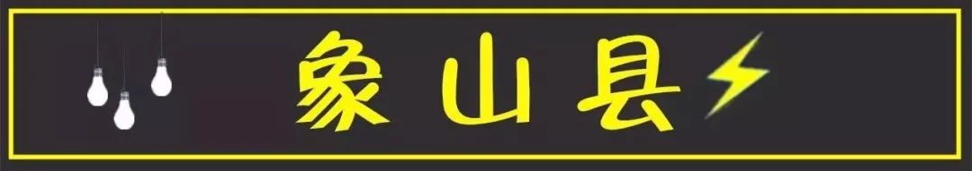 镇海停电通知最新,镇海供电局最新停电通知