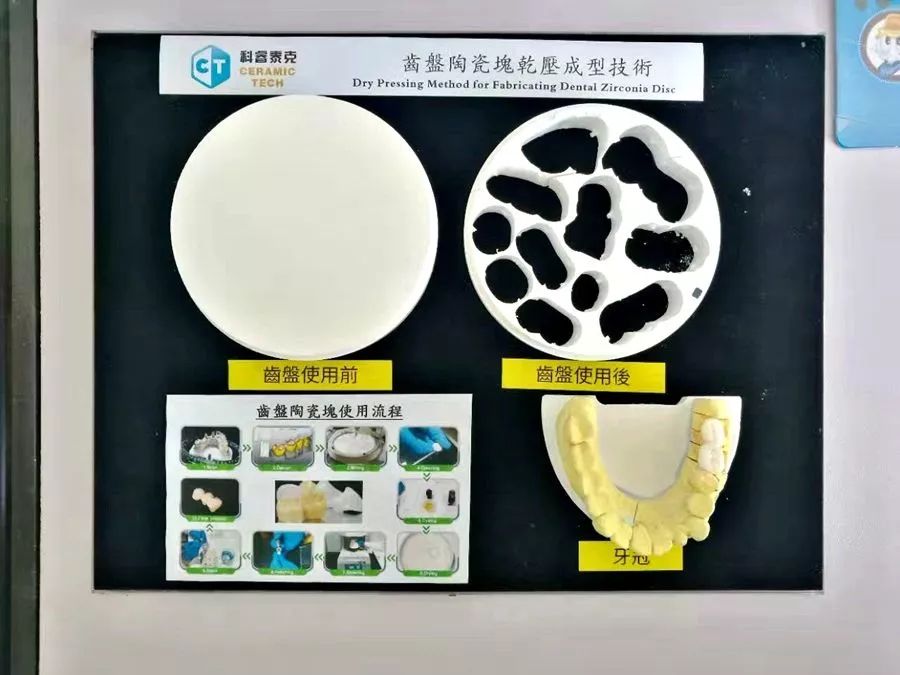 企业风采|科睿泰克专注精密陶瓷产业创新