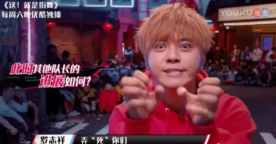 这就是街舞导师掰头,这就是街舞四位导师排名
