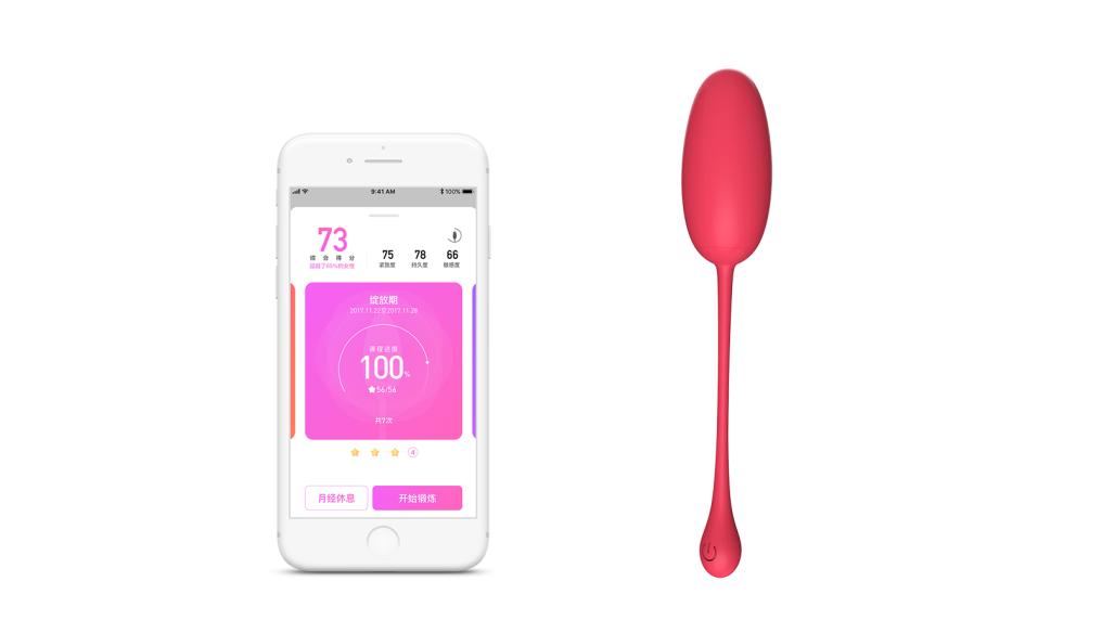 情趣品牌『丽波』宣布B轮获投5000万元并推出智能盆底肌锻炼仪