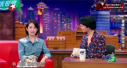 胡歌喜欢林依晨么,郑元畅是不是很喜欢林依晨