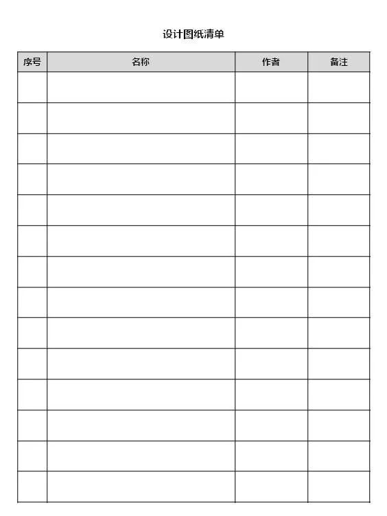 180天装修日记,装修日记第33天