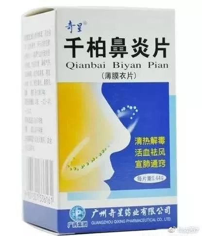 两盒感冒药80多,两盒感冒药一百多正常吗