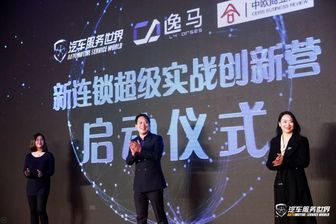 第六届汽车服务金勋奖,美合杯金勋奖金奖