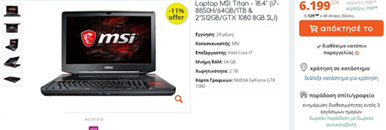 科客晚报:魅族15/15Plus处理器曝光,摩拜单车正式进入智利