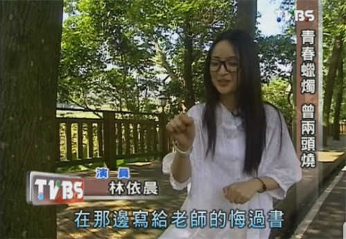 胡歌喜欢林依晨么,郑元畅是不是很喜欢林依晨