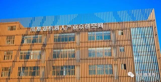 永川高新区国家级基地,永川高新区最新规划