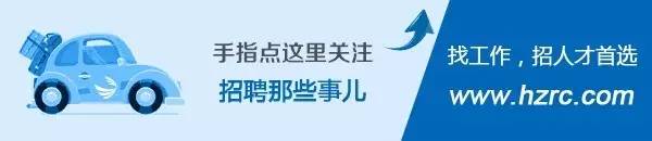 新中式服装招聘会,服装人才线上招聘