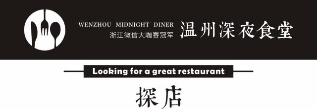 任性！温州海归美女辞职爆改破厂房，建露天解忧咖啡馆！