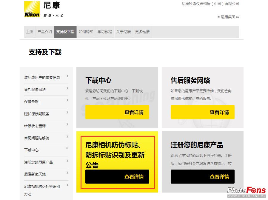 315相机保修服务政策,315来了你必须知道的20个维权常识