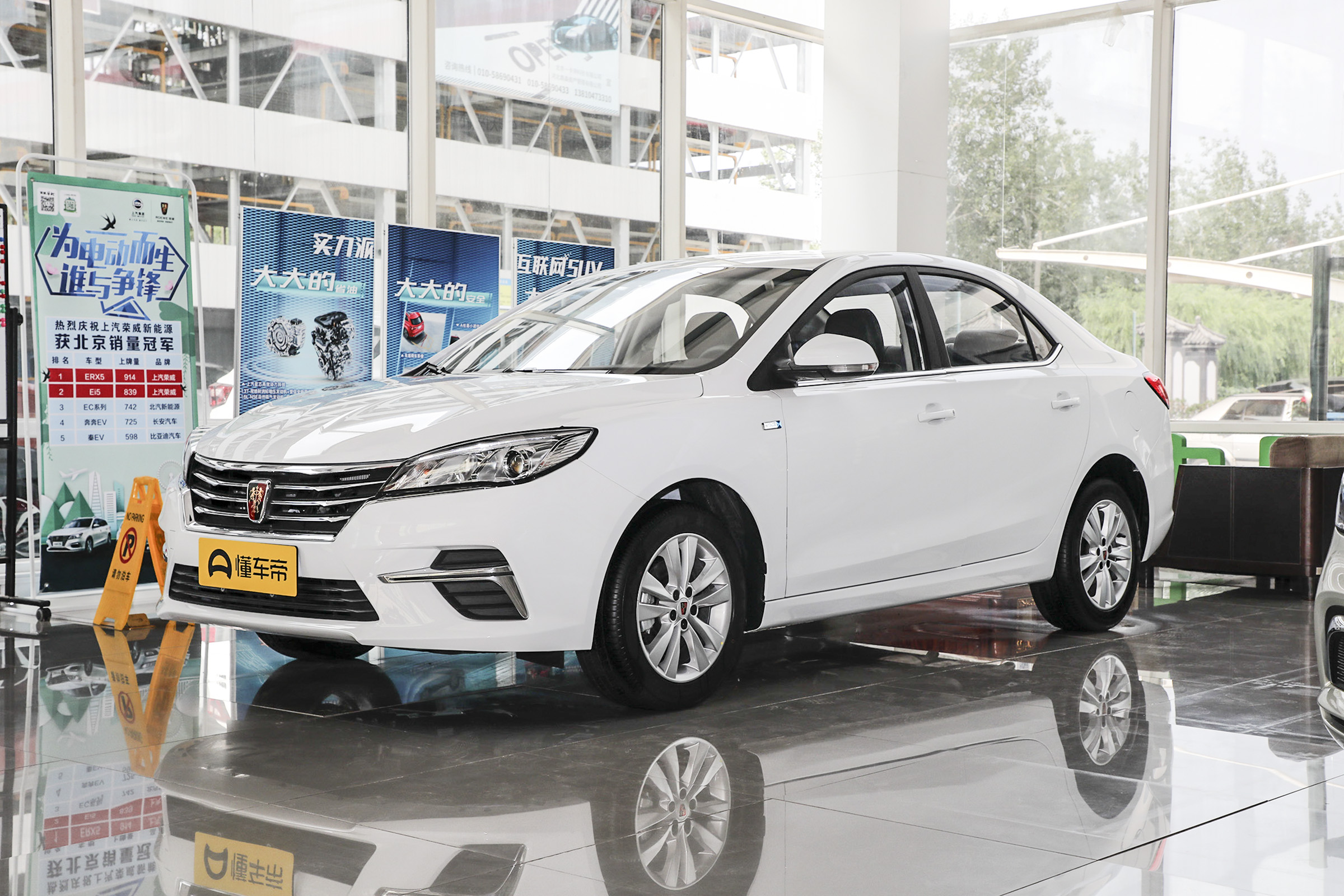 荣威360为什么买的人那么少,荣威360值得购买吗