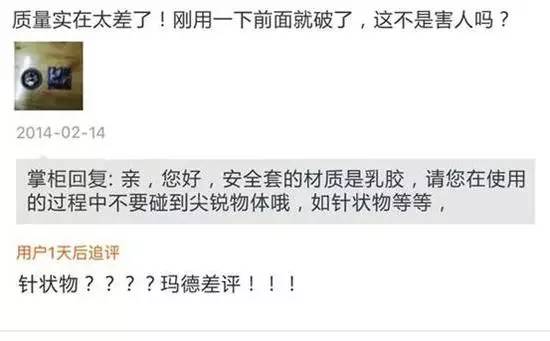 700年前的陶盘，猫认证