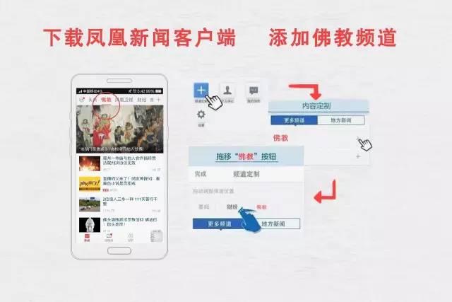 弘一法师怎样改变自己,弘一法师如何严持五戒