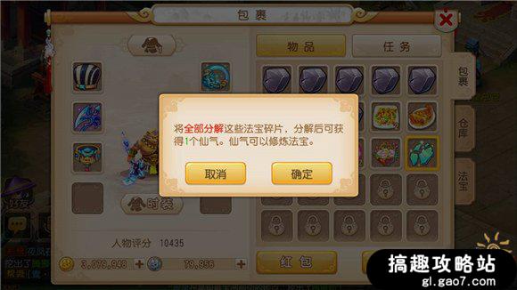 梦幻西游109和129哪个等级赚钱,新区梦幻西游手游赚金币攻略