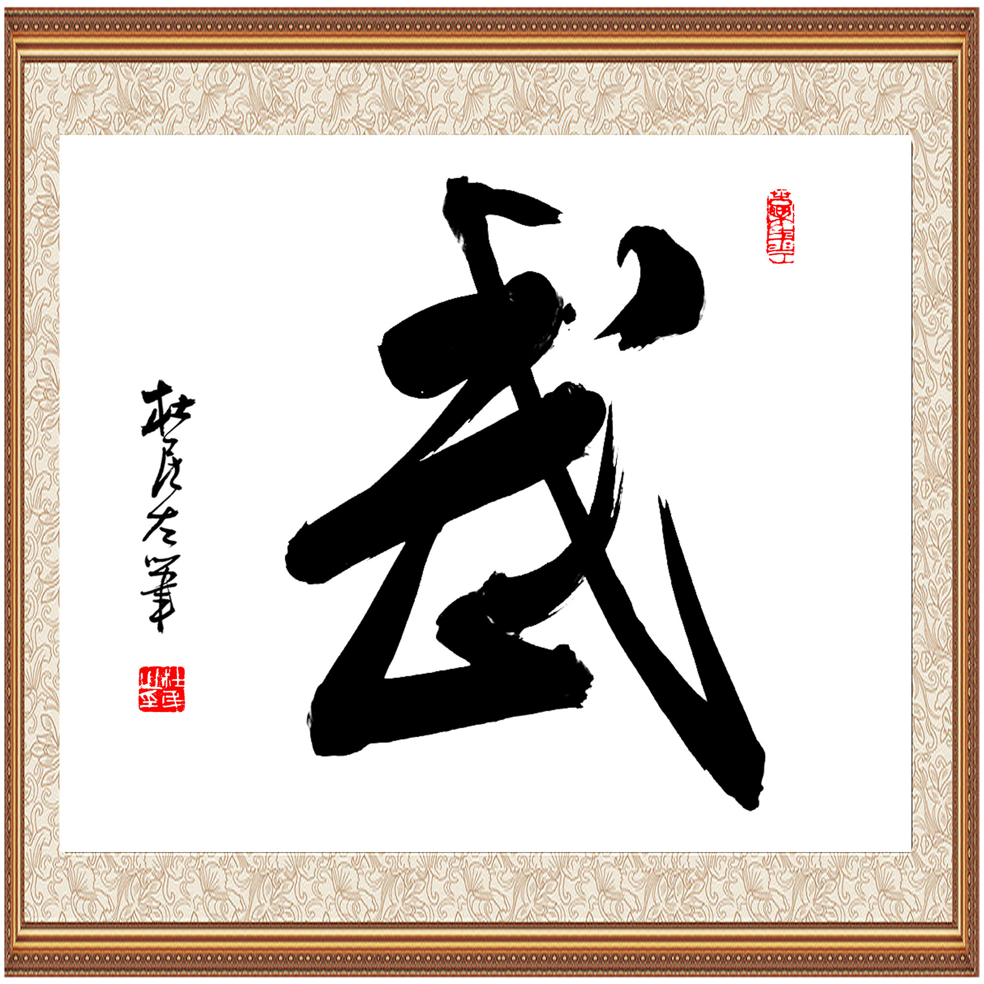 陈家沟太极拳和永年太极拳,赵堡太极拳陈家沟太极拳的区别