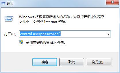电脑开机要用户名和密码登录,怎么设置电脑开机的用户名和密码
