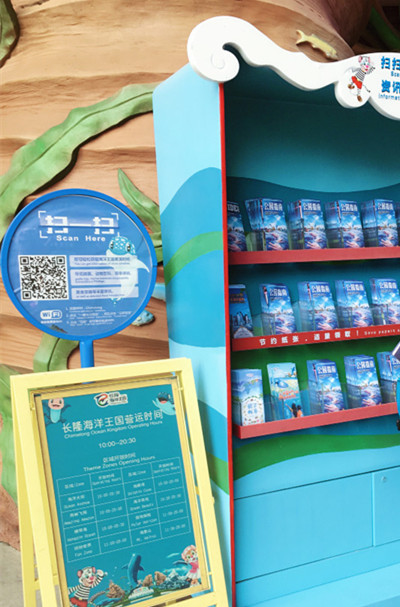 去珠海长隆海洋王国住哪里好,玩转珠海长隆海洋王国全攻略