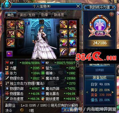 DNF暗帝这个版本伤害最低希望加强网友：剑宗瞎子白手不服