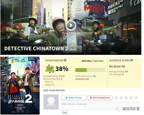 捉妖记唐探2票房 (网曝捉妖记2偷唐人街探案2票房)