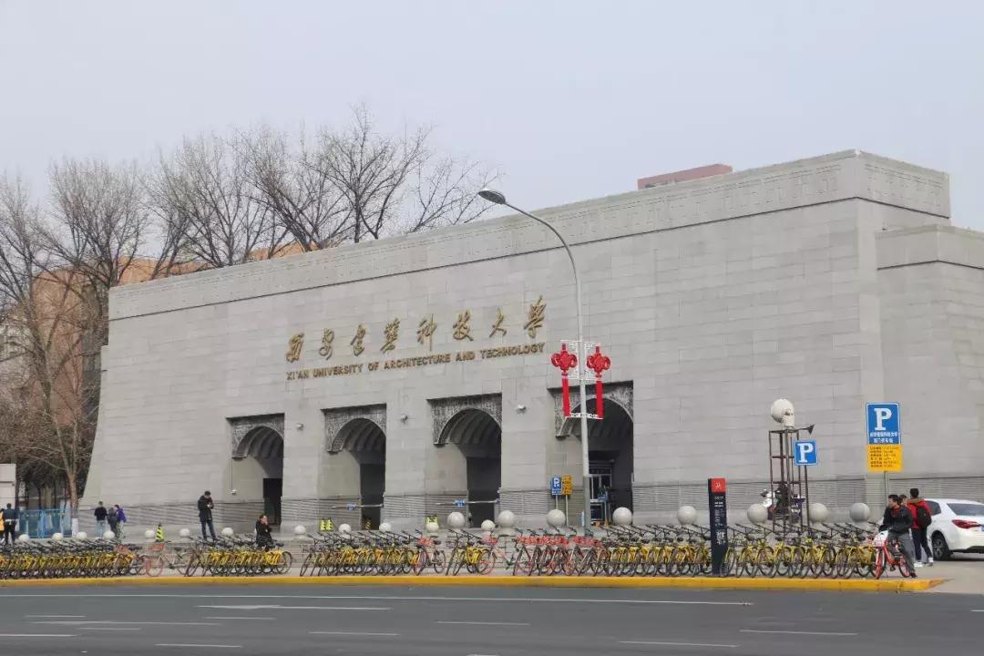 鎺㈢储瑗垮畨鍚勫ぇ楂樻牎,鐩樼偣瑗垮畨鍚勫ぇ楂樻牎