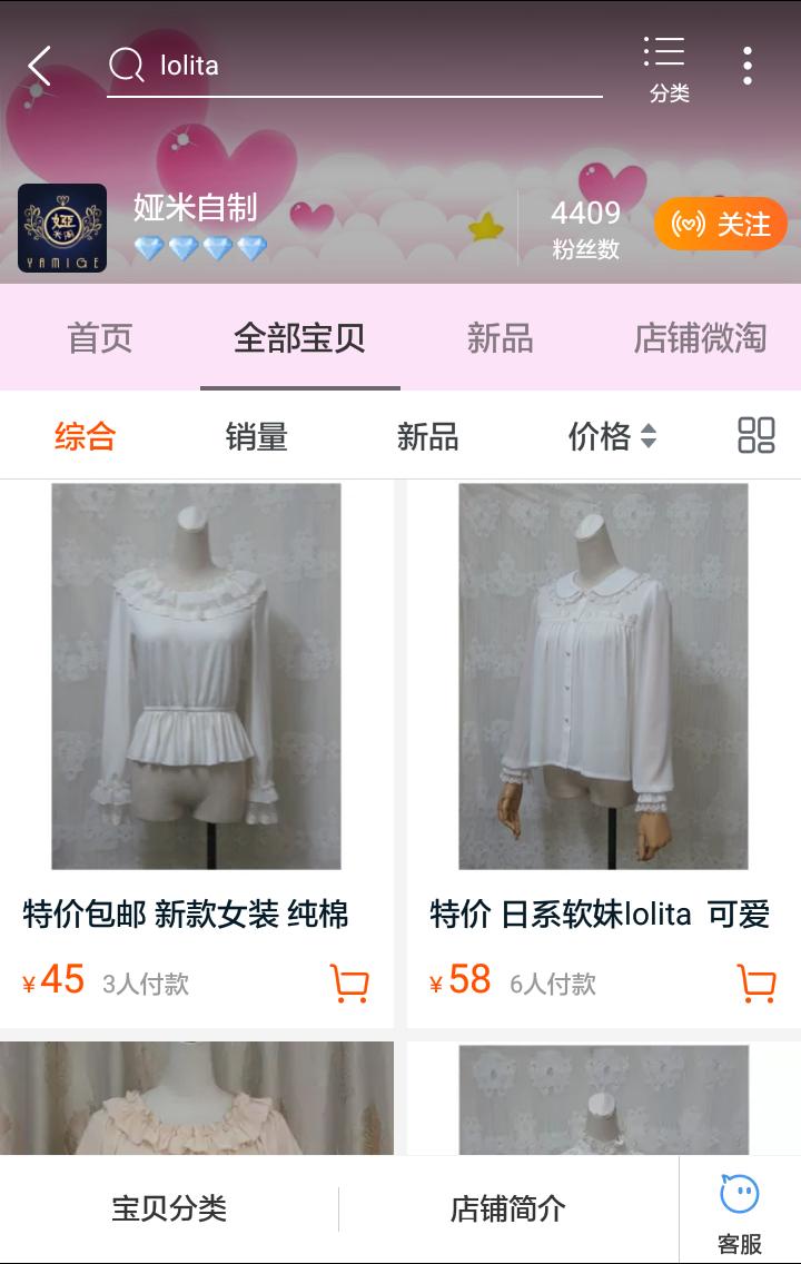 拼多多正品lolita店铺推荐,吃土也要买的裙子套装推荐