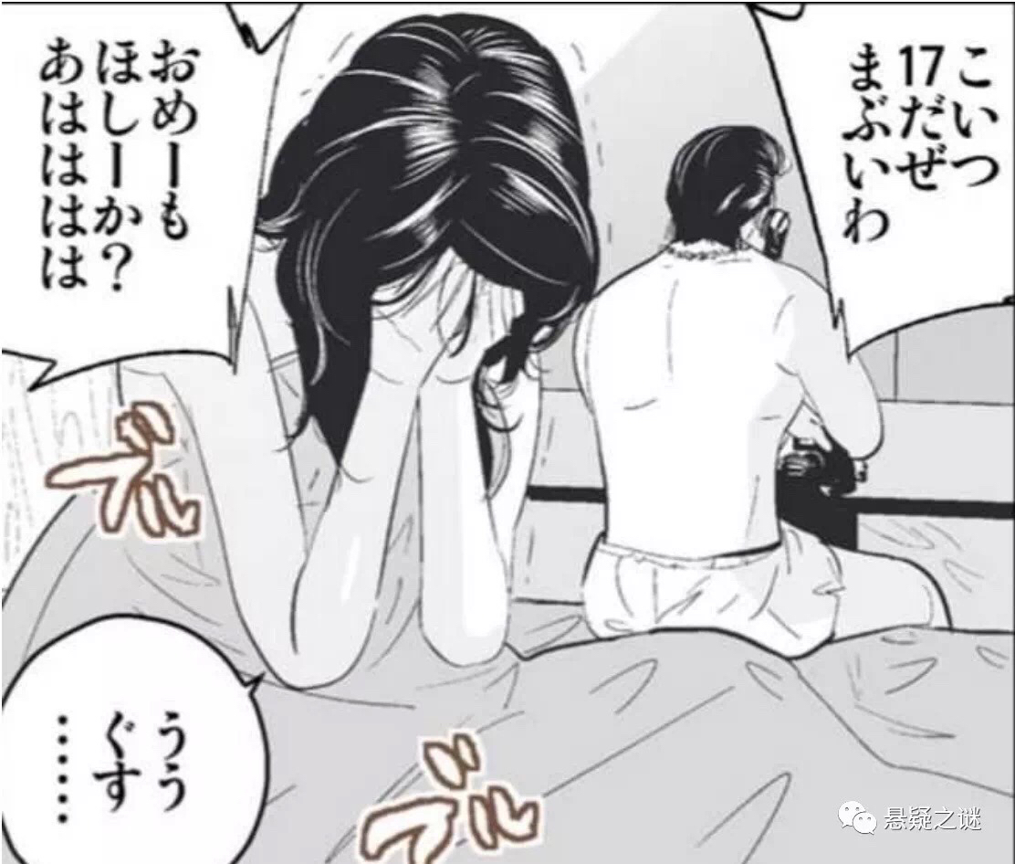 日本女高中生水泥封尸案件,日本最变态的水泥杀人案