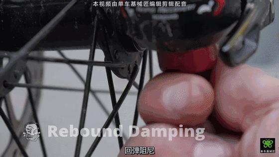 前叉阻尼调整建议,前叉加减阻尼调节