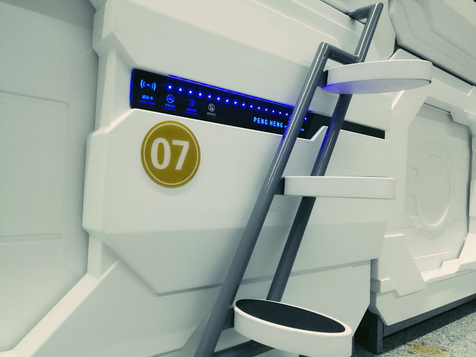 乌鲁木齐机场有太空舱酒店,乌鲁木齐机场宇航酒店