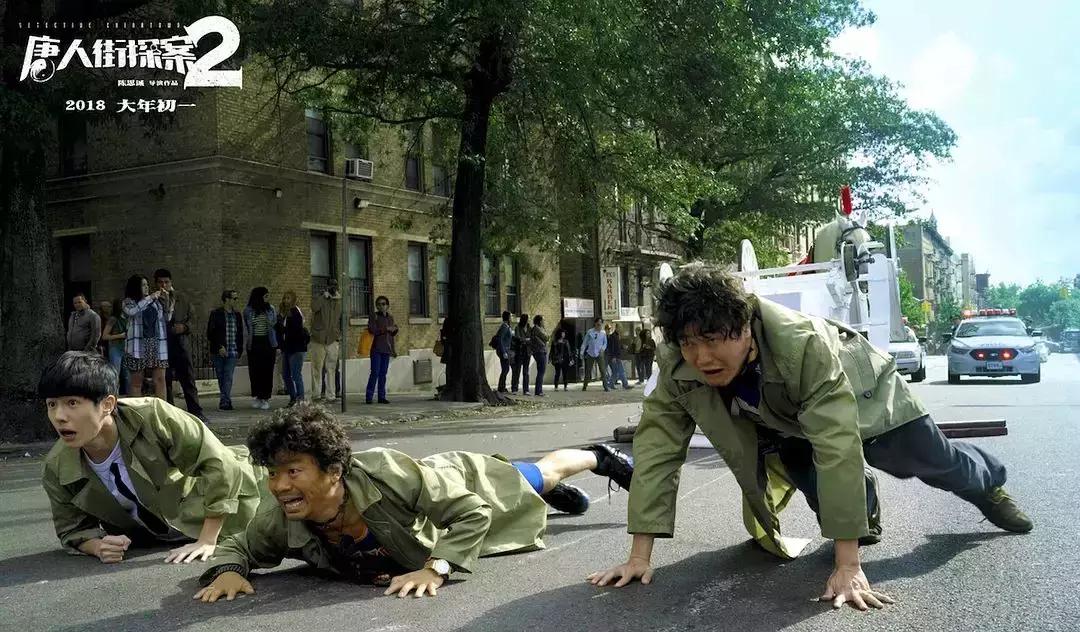 唐人街探案不看一二能看懂三吗,看唐人街探案三前必须看的