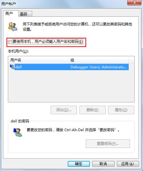 电脑开机要用户名和密码登录,怎么设置电脑开机的用户名和密码