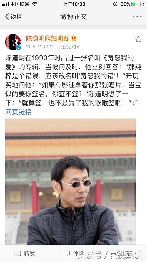 陈道明弹钢琴渔光曲,陈道明和明叔什么关系