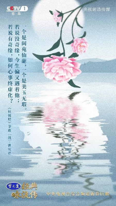 经典咏流传2022年4月23日视频,经典咏流传55首全球经典英文歌曲