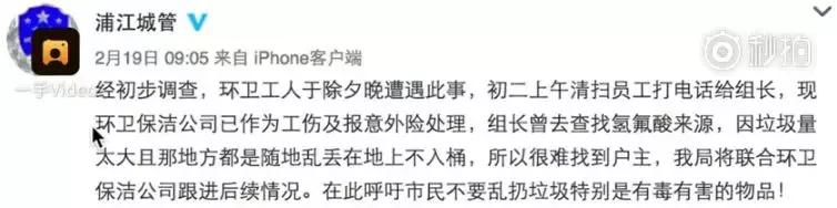 看着都疼!环卫工的手被强酸腐蚀,今天我们一起为他们倡议