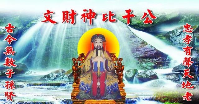 财神和岁煞一个方向怎么选,2020年接财神九宫格