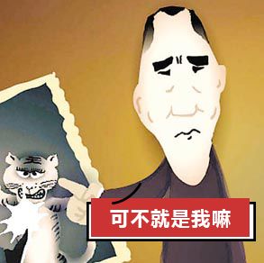 别藏了，你的名字已经暴露了你来自哪里！