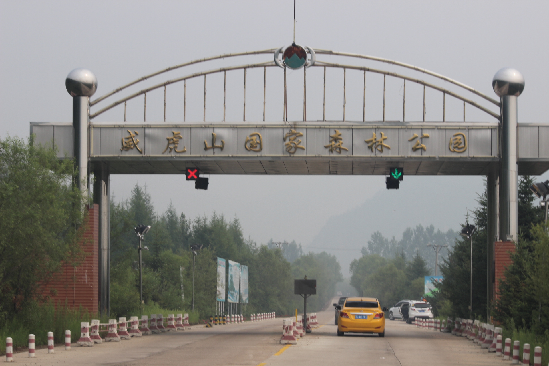 往事成烟---日本人三好武男先生和我的家乡北甸村