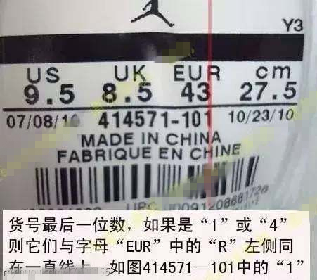 真nike和假nike穿着体验,怎样区分正品的nike和假的